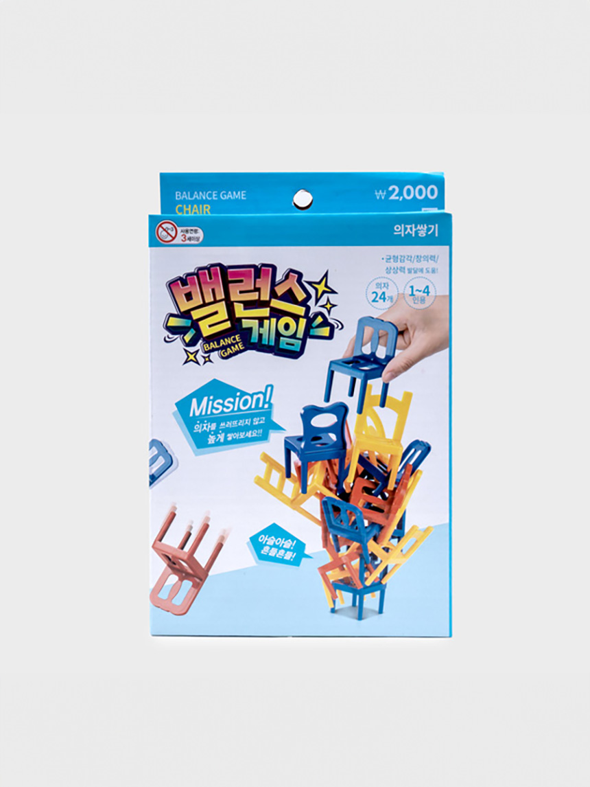 의자 쌓기 밸런스 게임
