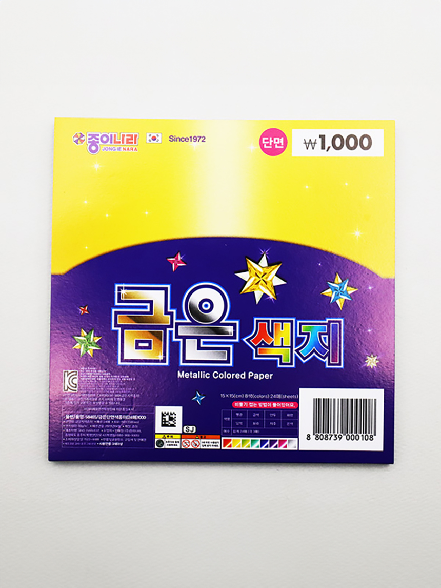 종이나라 금은 단면 색종이 24매