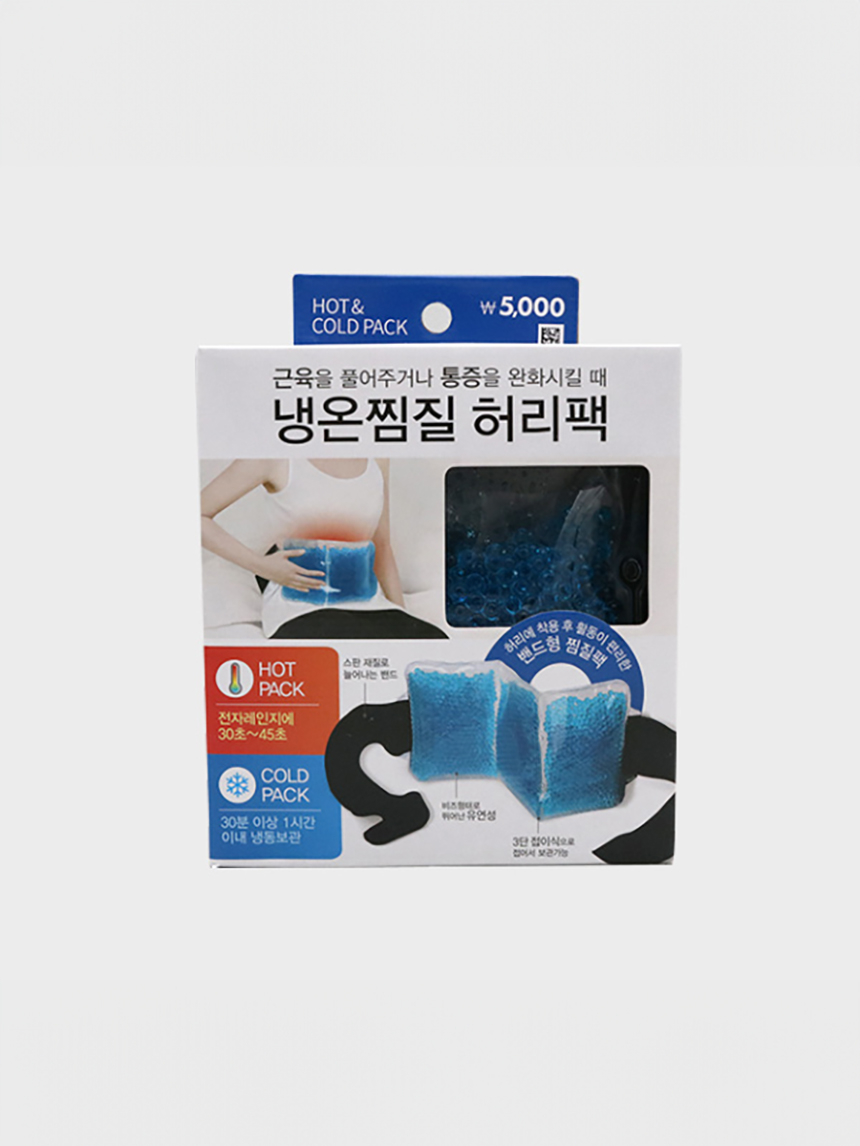 허리용밴드형냉온팩