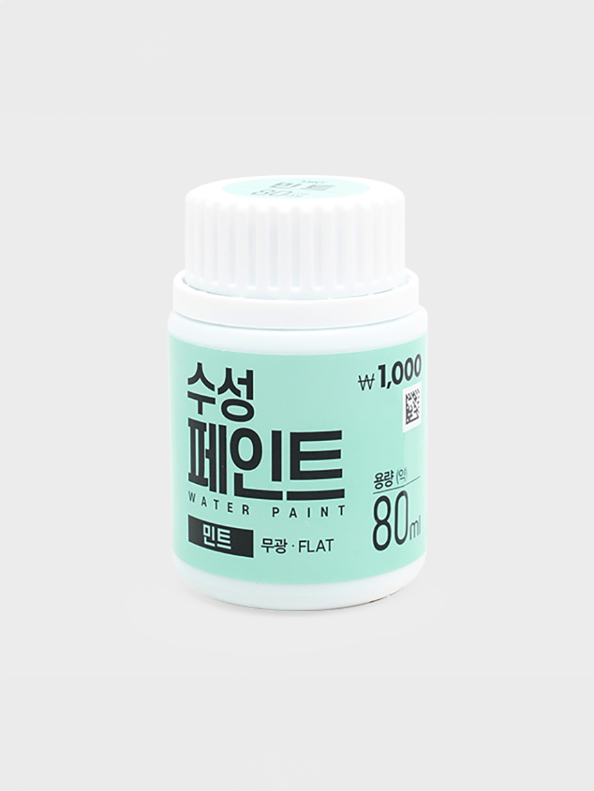수성 페인트 민트 80ml