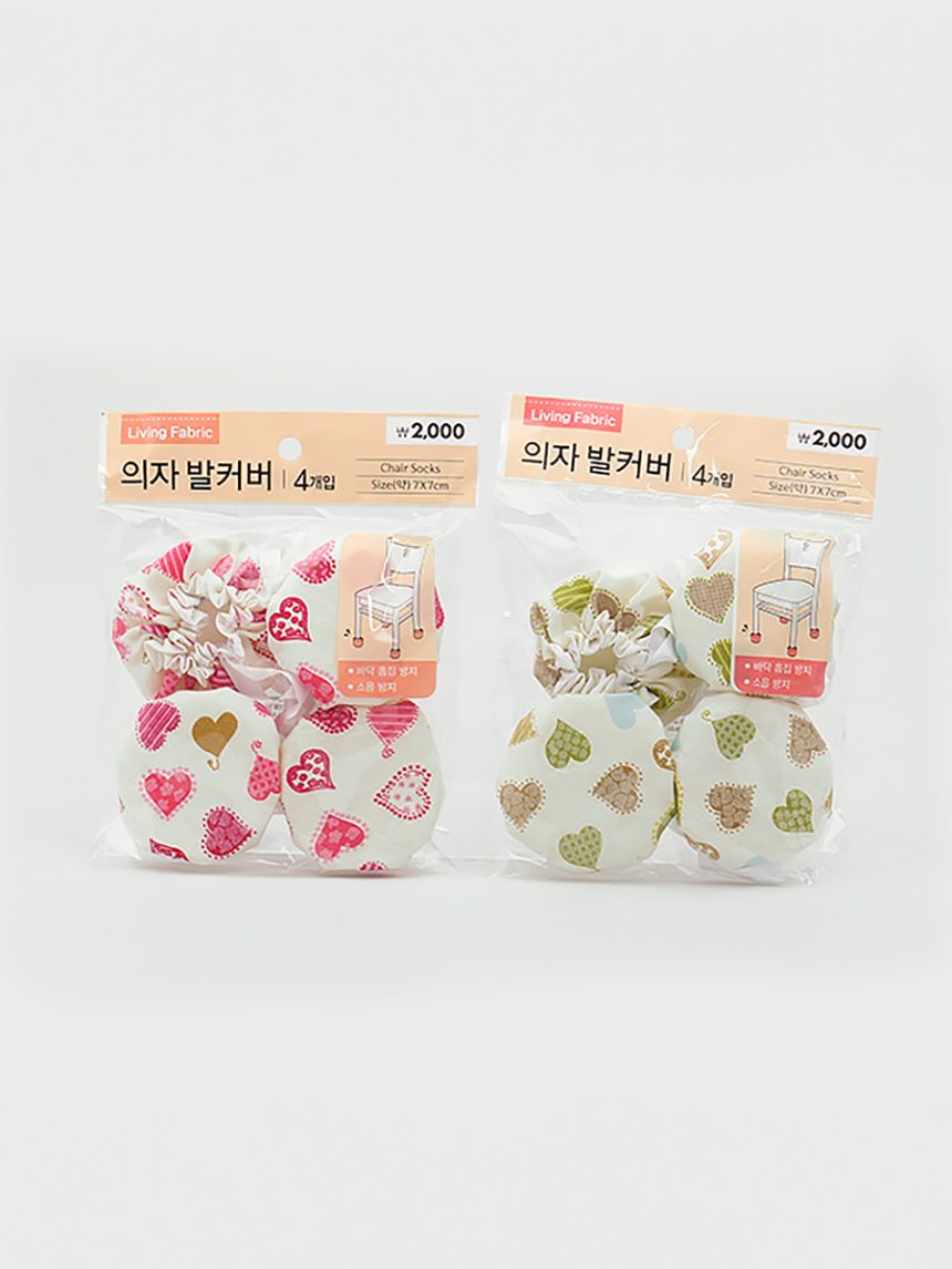 러블리하트의자발커버(4P)
