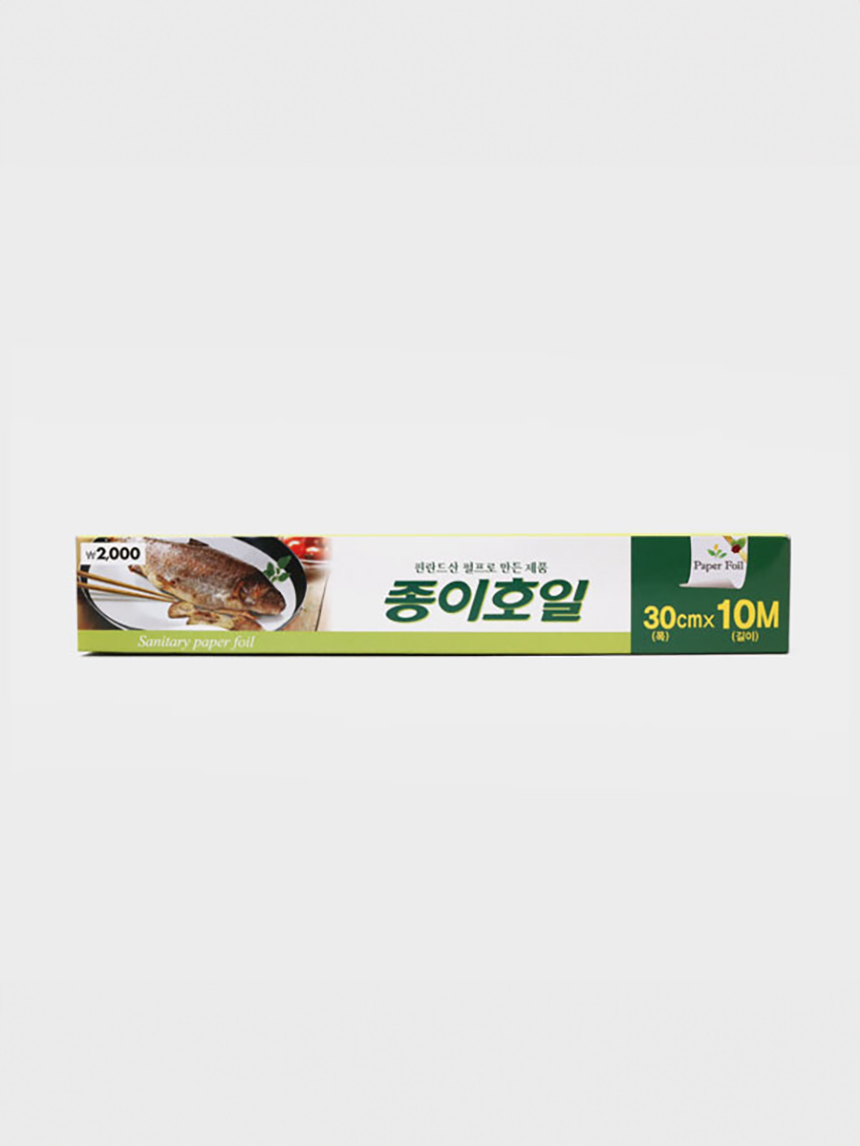종이 호일 30cmx10m