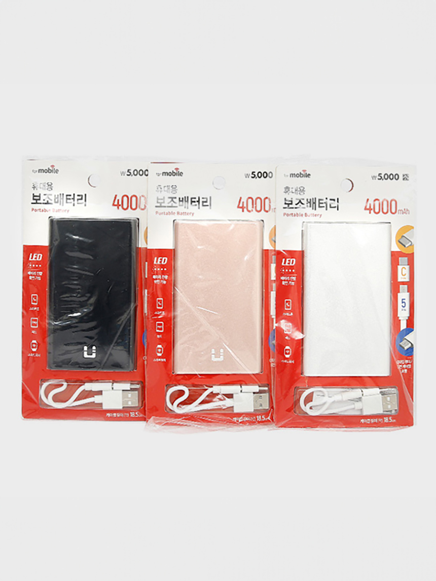 슬림핏 보조배터리 5000mAh