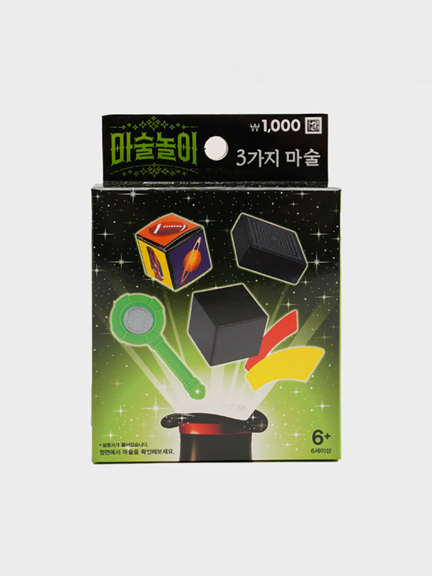 마술놀이 세트 그린
