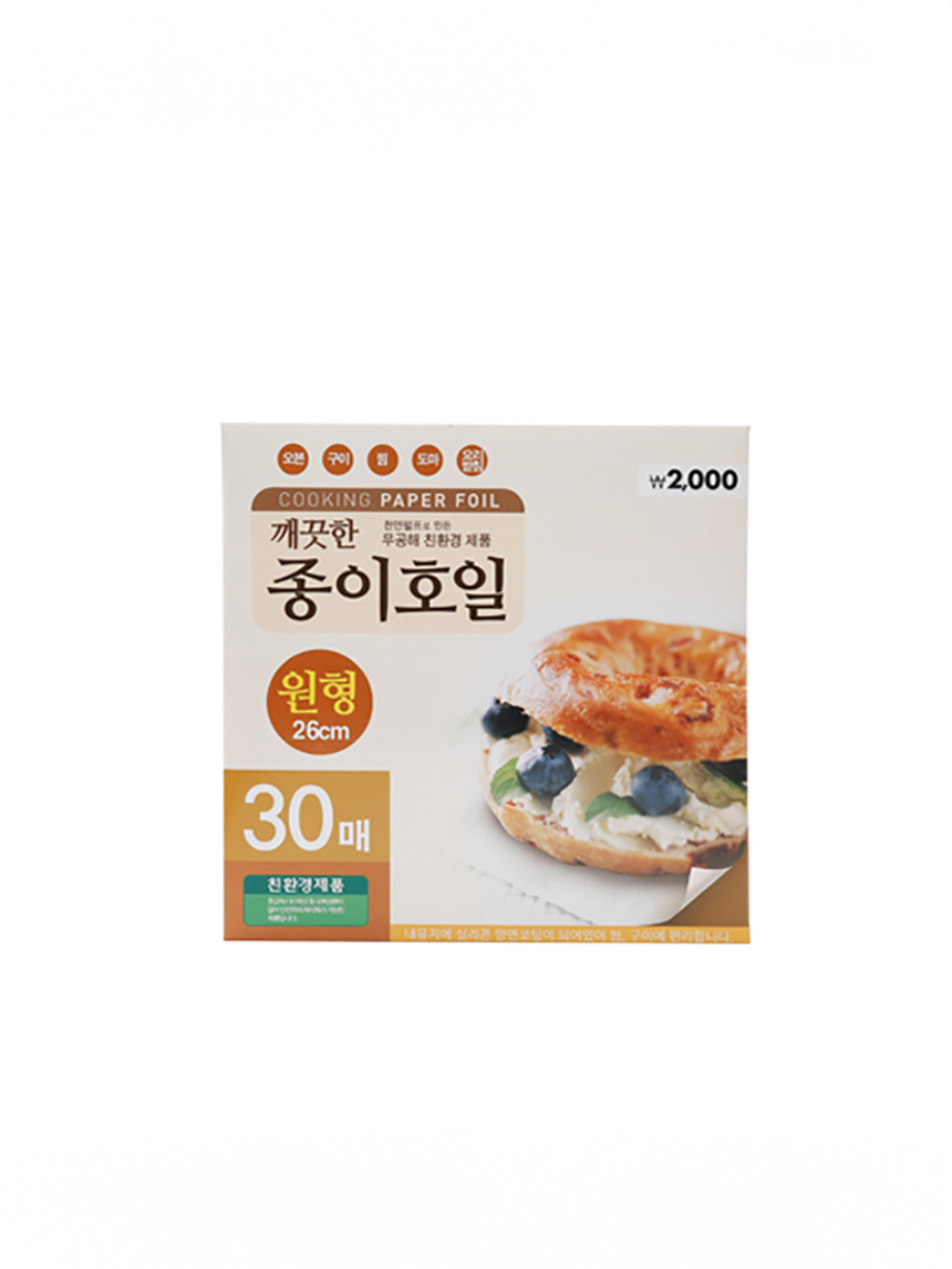 쿠킹원형종이호일30매(26 cm)
