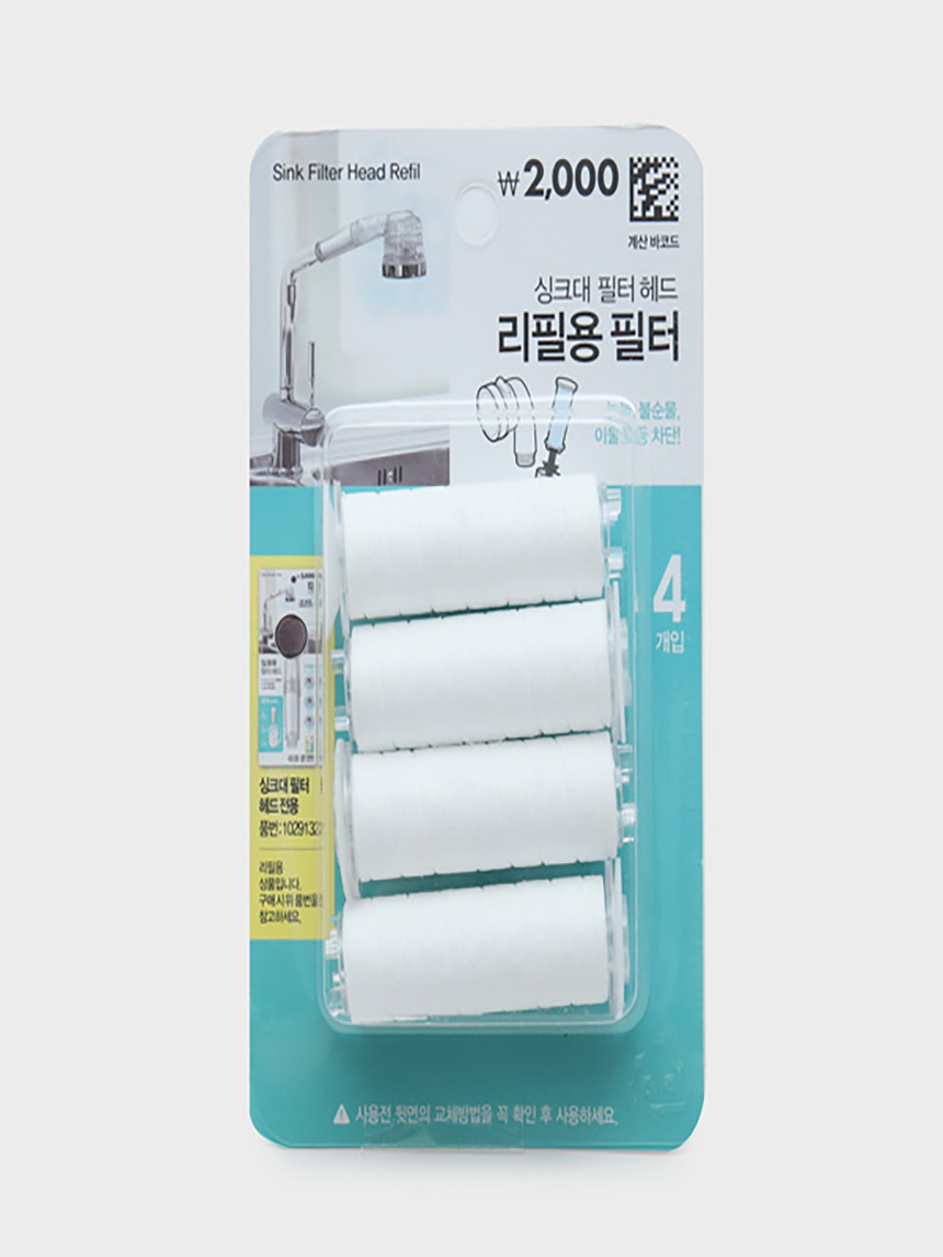 싱크대용 리필필터 4개입