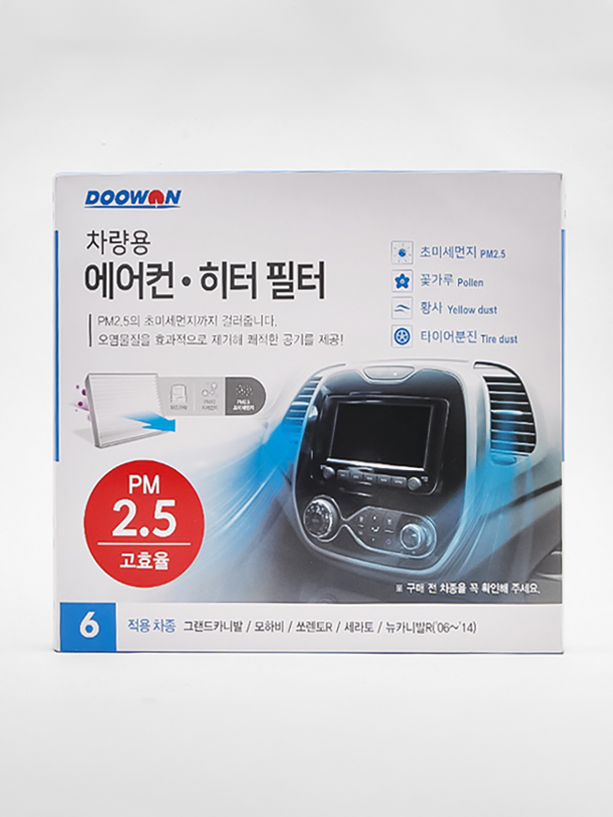 두원 차량용 에어컨 히터 필터 6