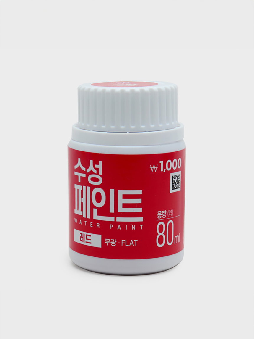 수성 페인트 레드 80ml