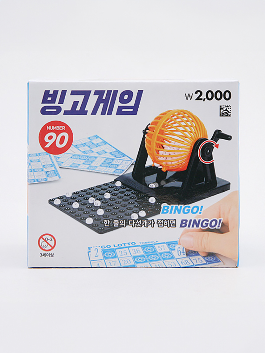 빙고 게임기