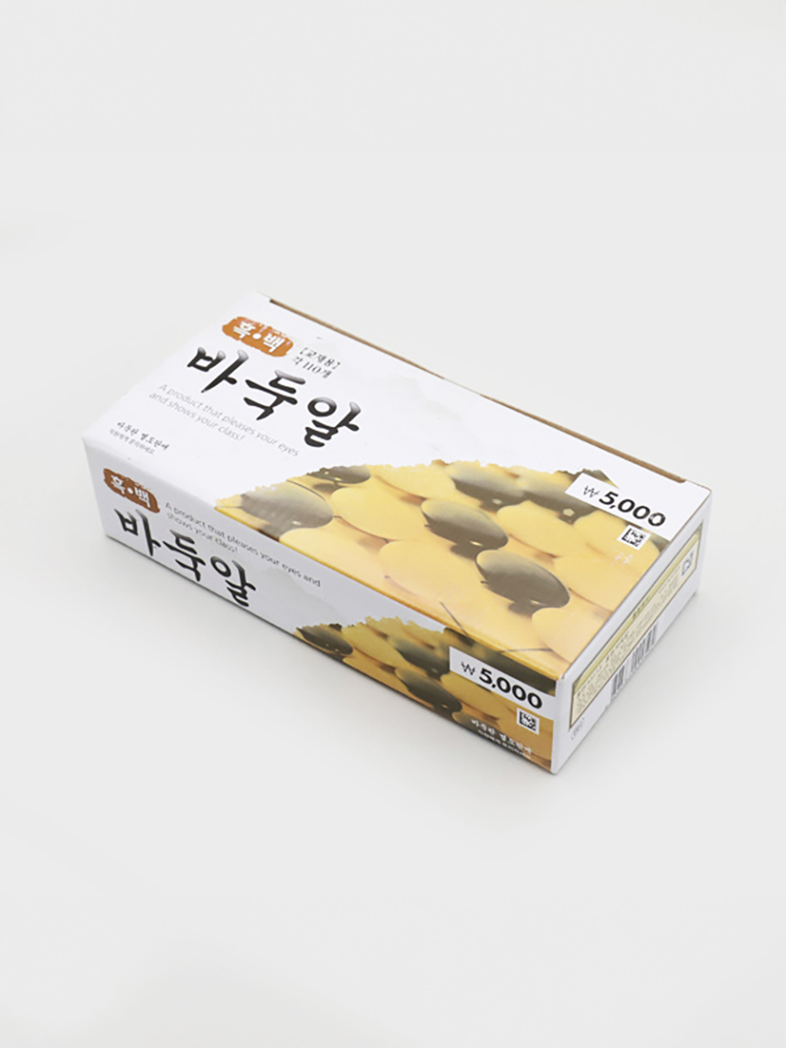 바둑알