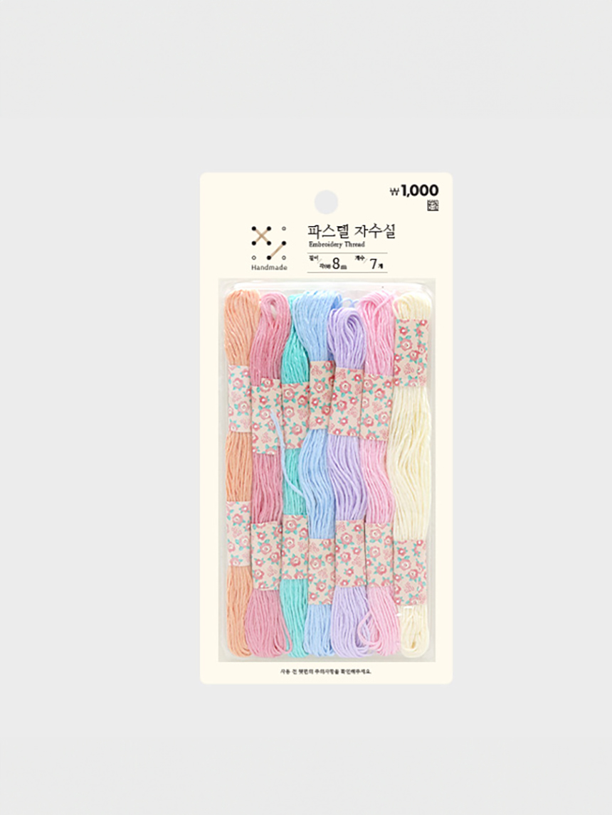 파스텔컬러자수실(7색X8  m)