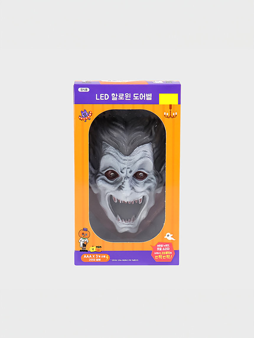 할로윈 놀래키기 초인종
