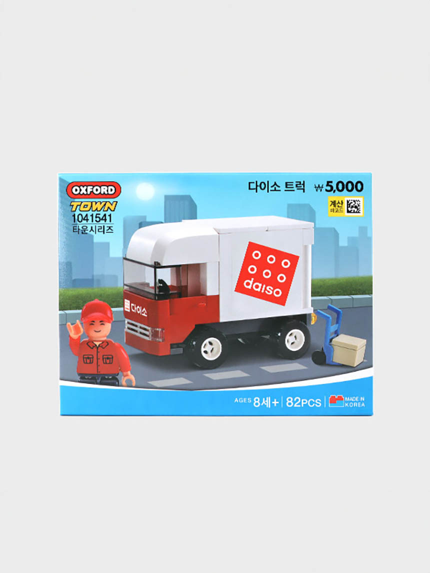 옥스포드 블럭 타운 다이소 트럭