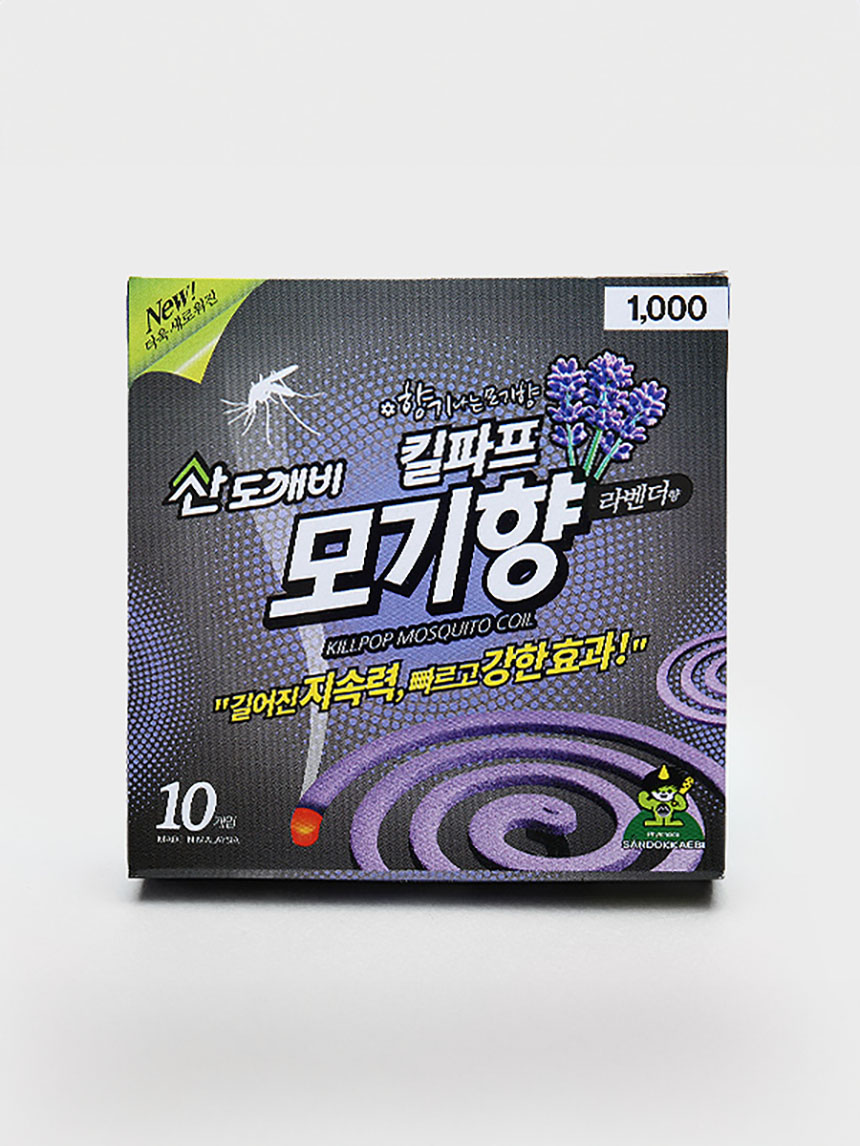 산도깨비 모기향 10개입 라벤더 향