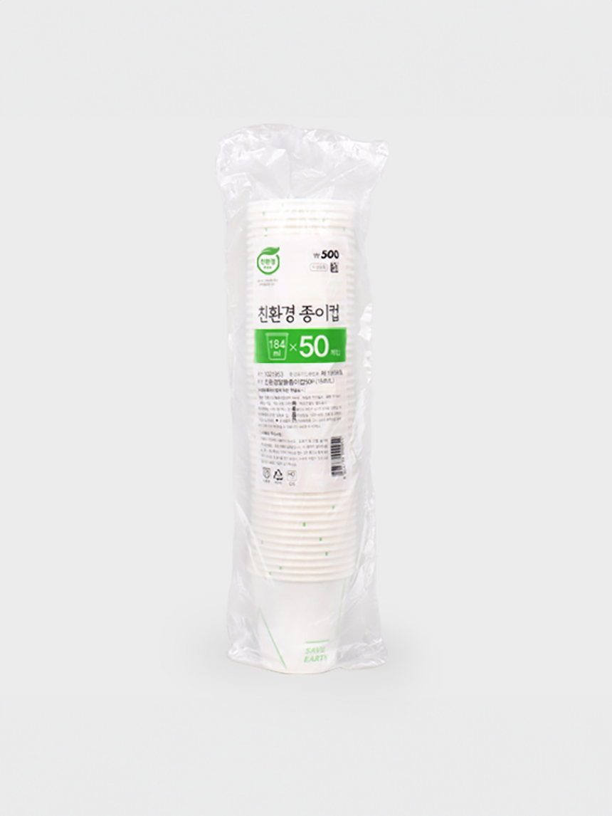 친환경 알뜰종이컵 50P(약184 ml)