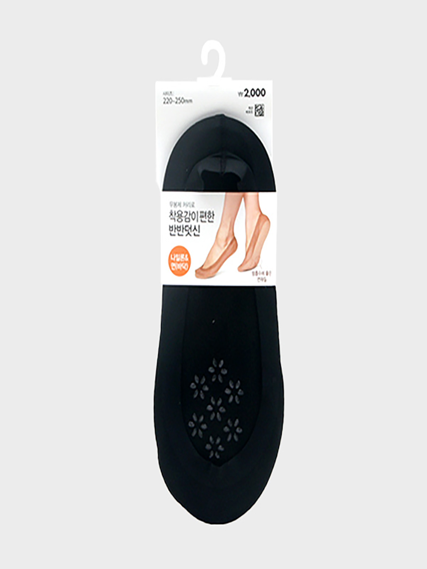 무봉제 반반 덧신