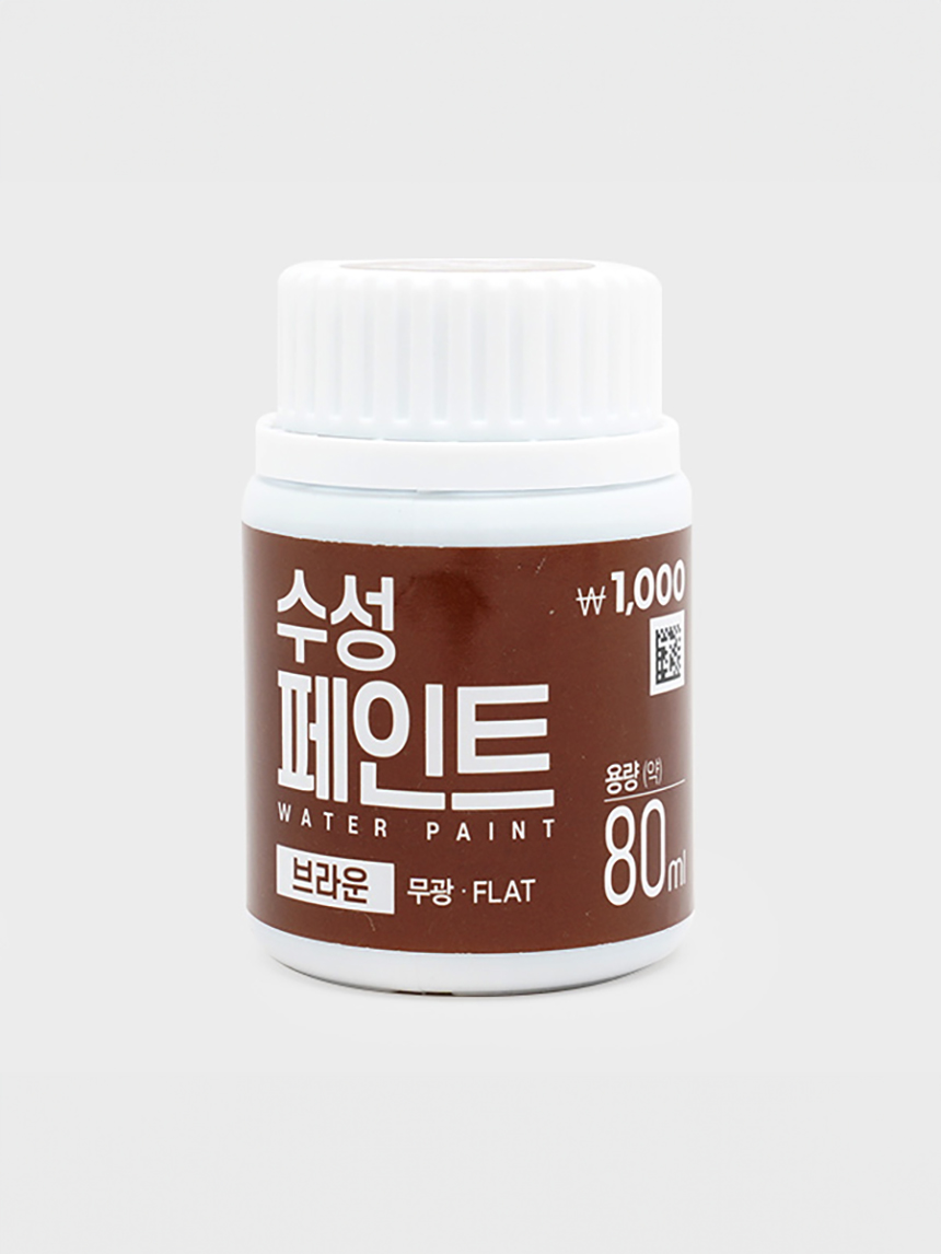 수성 페인트 브라운 80ml