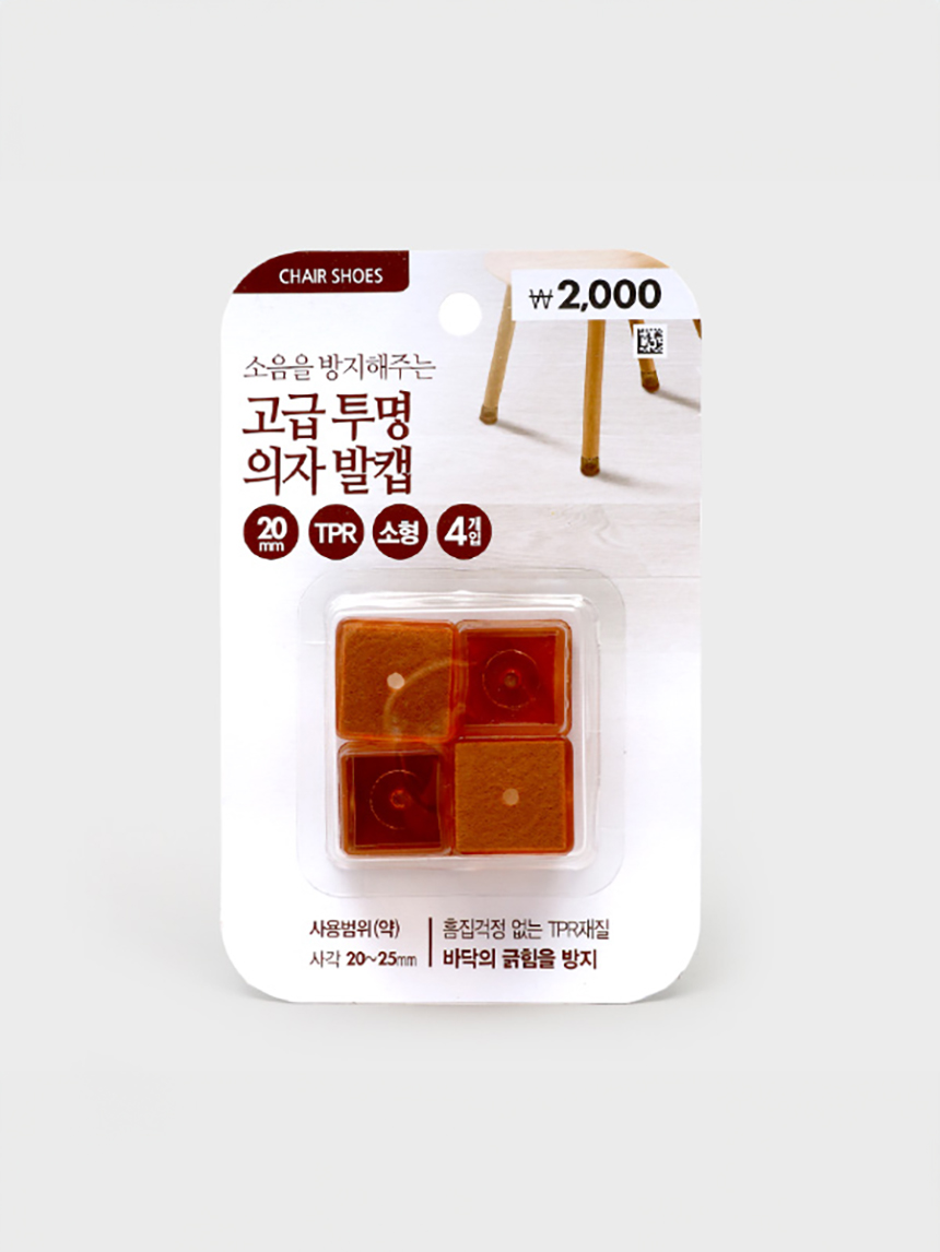 고급 사각 투명 의자발 캡 (소) 20mm