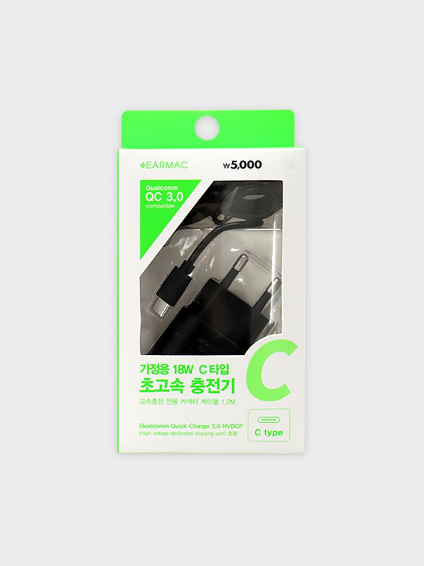 이어맥 QC 3.0 C타입 케이블 고속 충전기