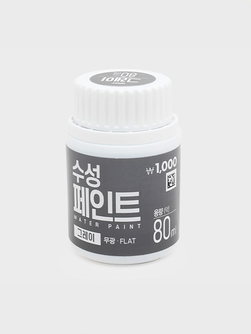 수성 페인트 진회색 80ml