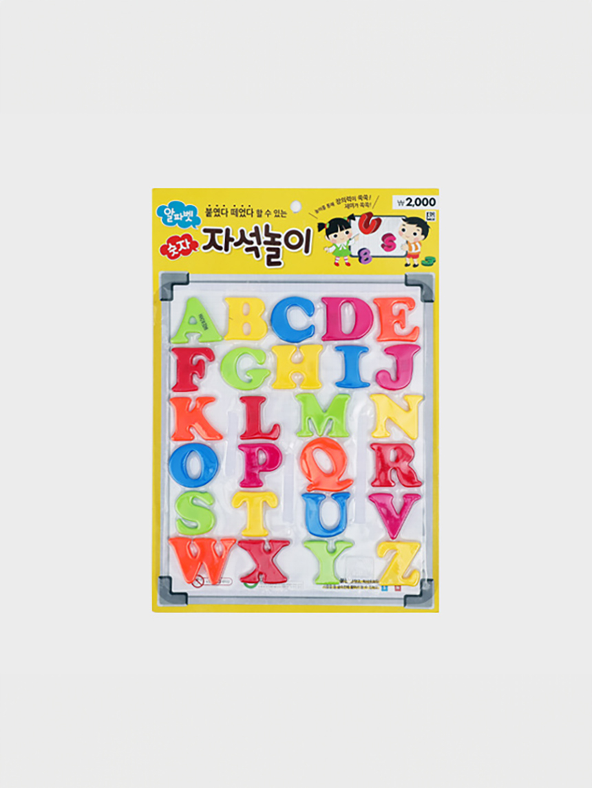 마그네트 영어/숫자놀이 2000