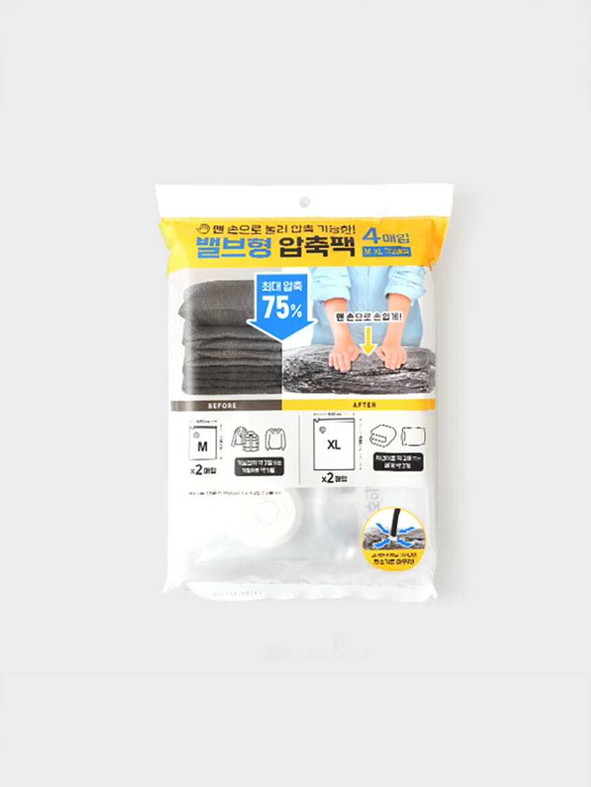 간편 핸드 세트(4개입) 