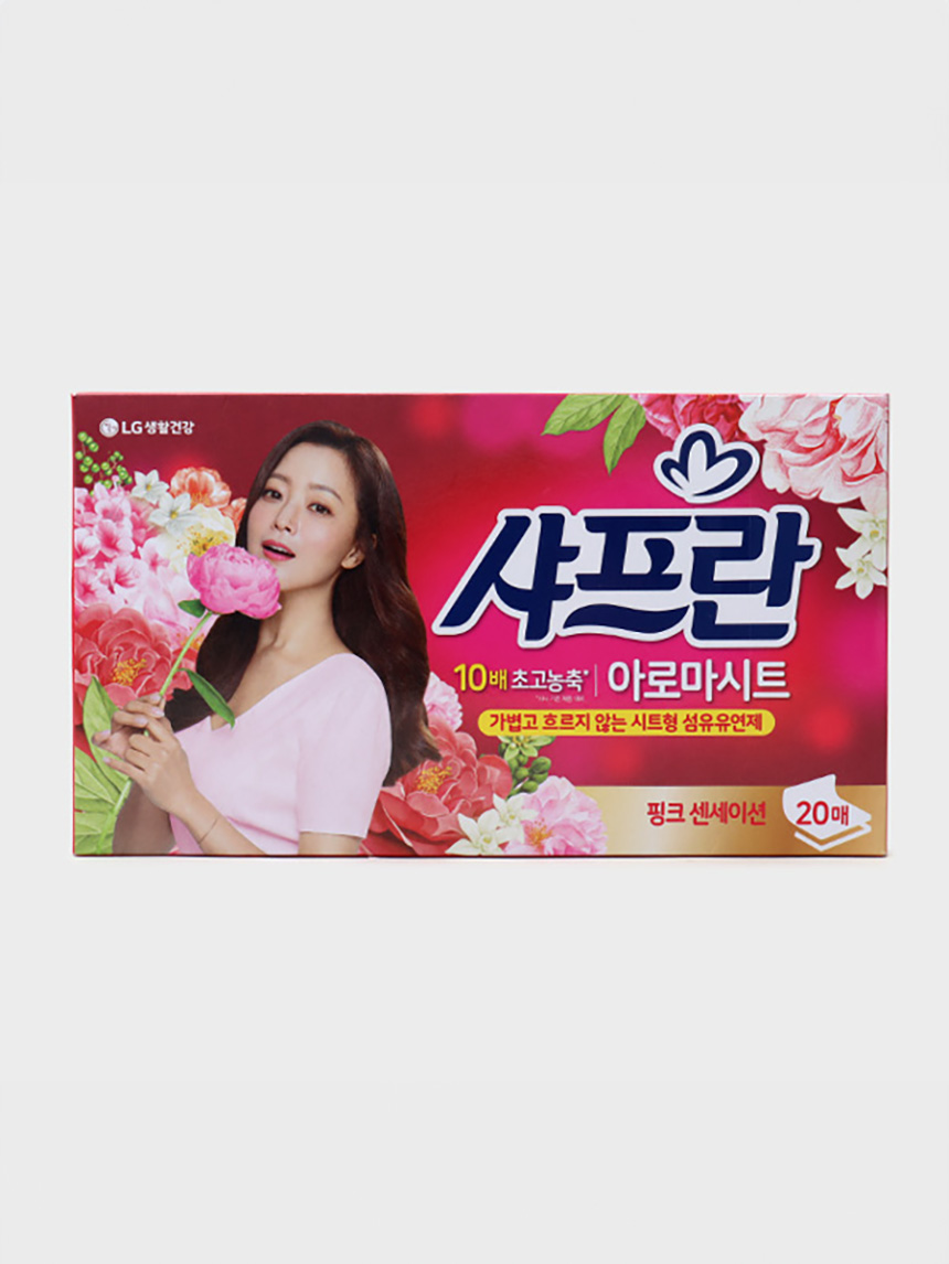 샤프란 핑크시트 20매입