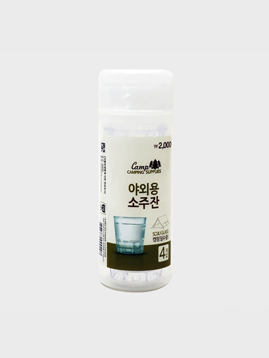 캠핑)야외용 투명 소주잔 4개입