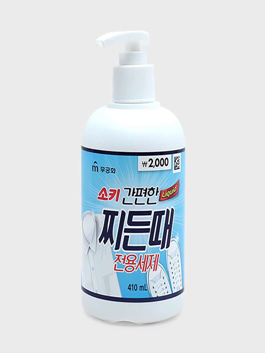 소키 찌든때 전용세제 410 ml