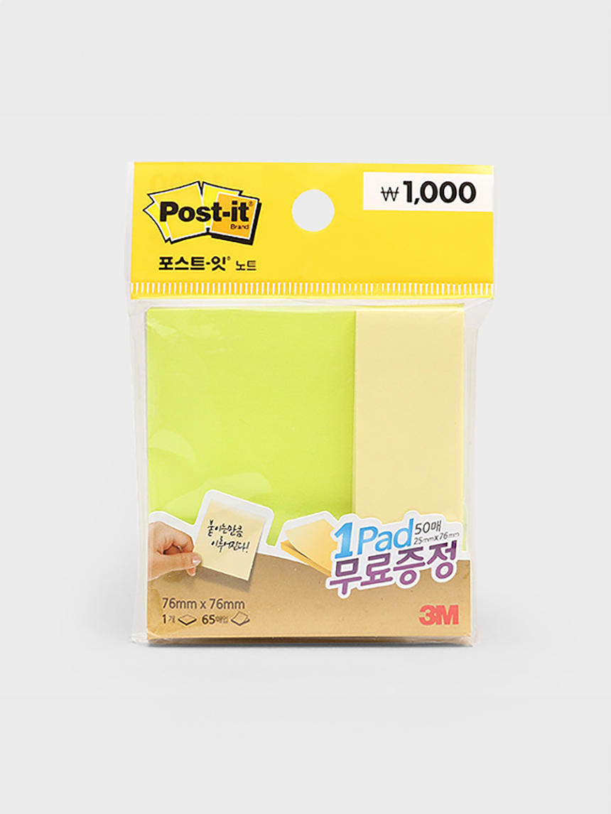Стикеры POST-IT ярко-зеленые микс