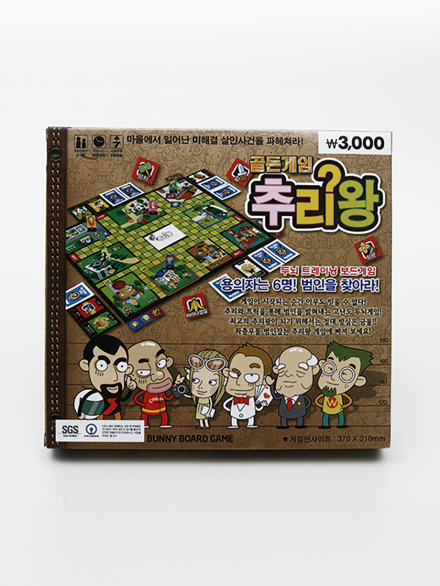 골든게임 추리왕 보드게임
