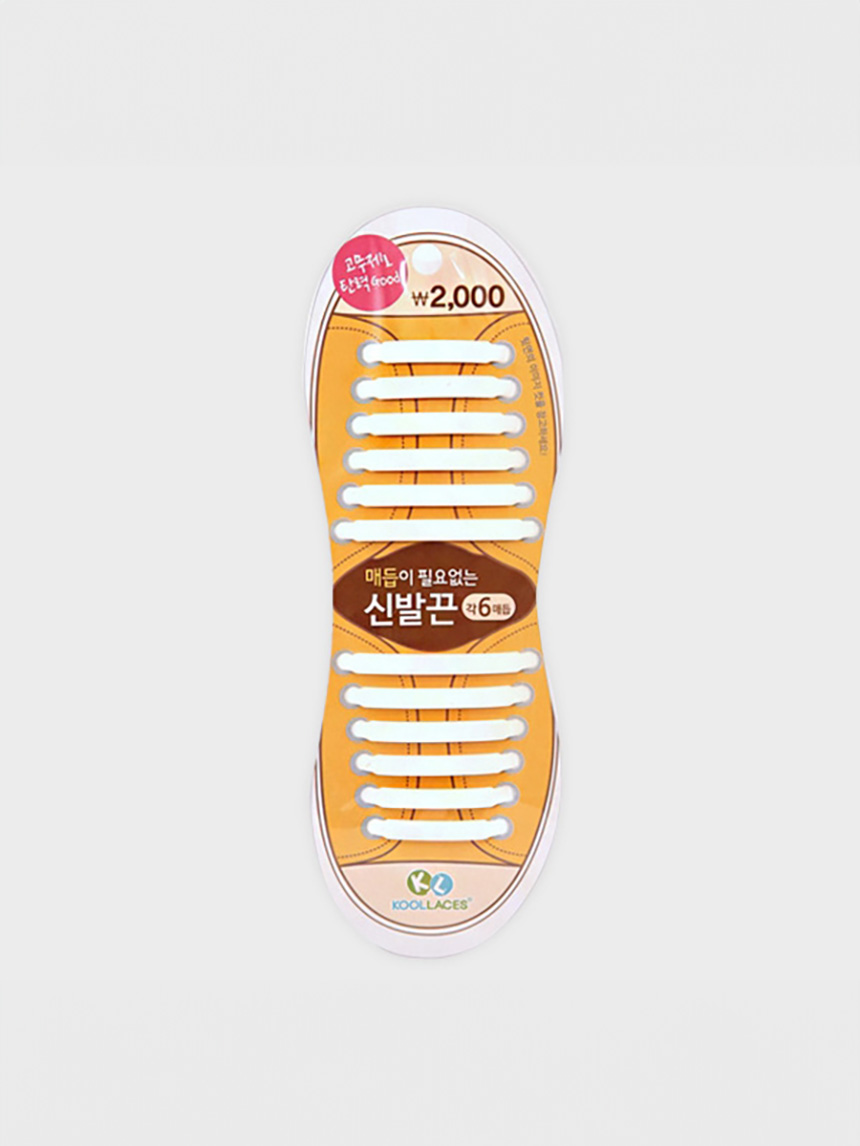 실리콘 운동화끈 화이트