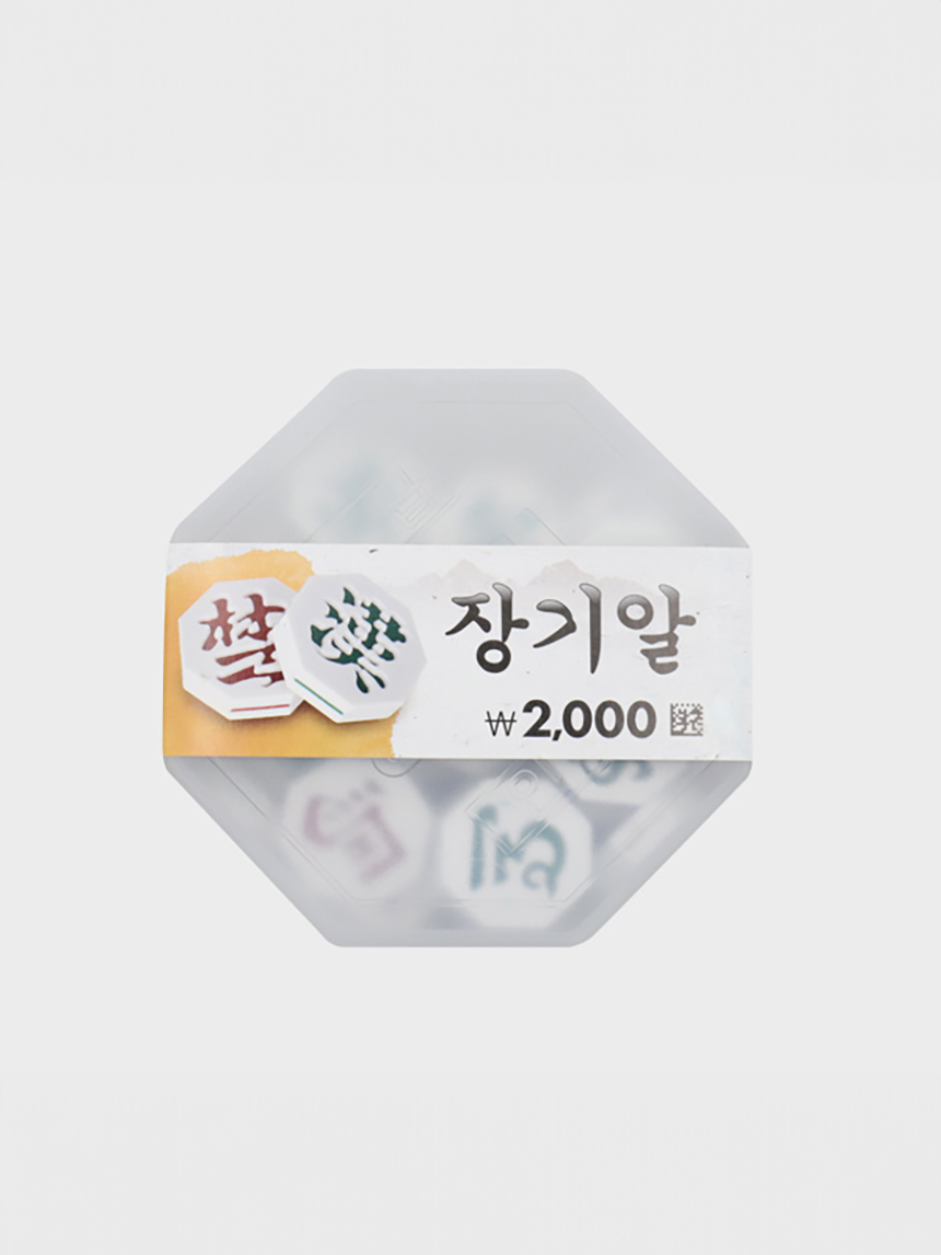 장기알