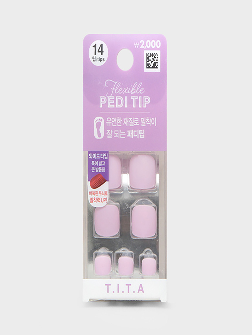 솔리드패디팁14개입(퍼플)