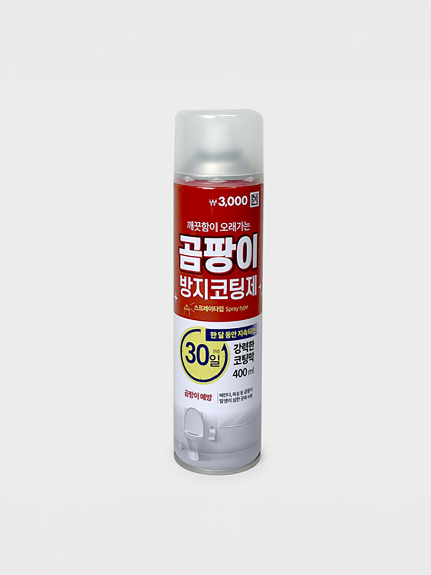 곰팡이 방지 코팅제 400 ml