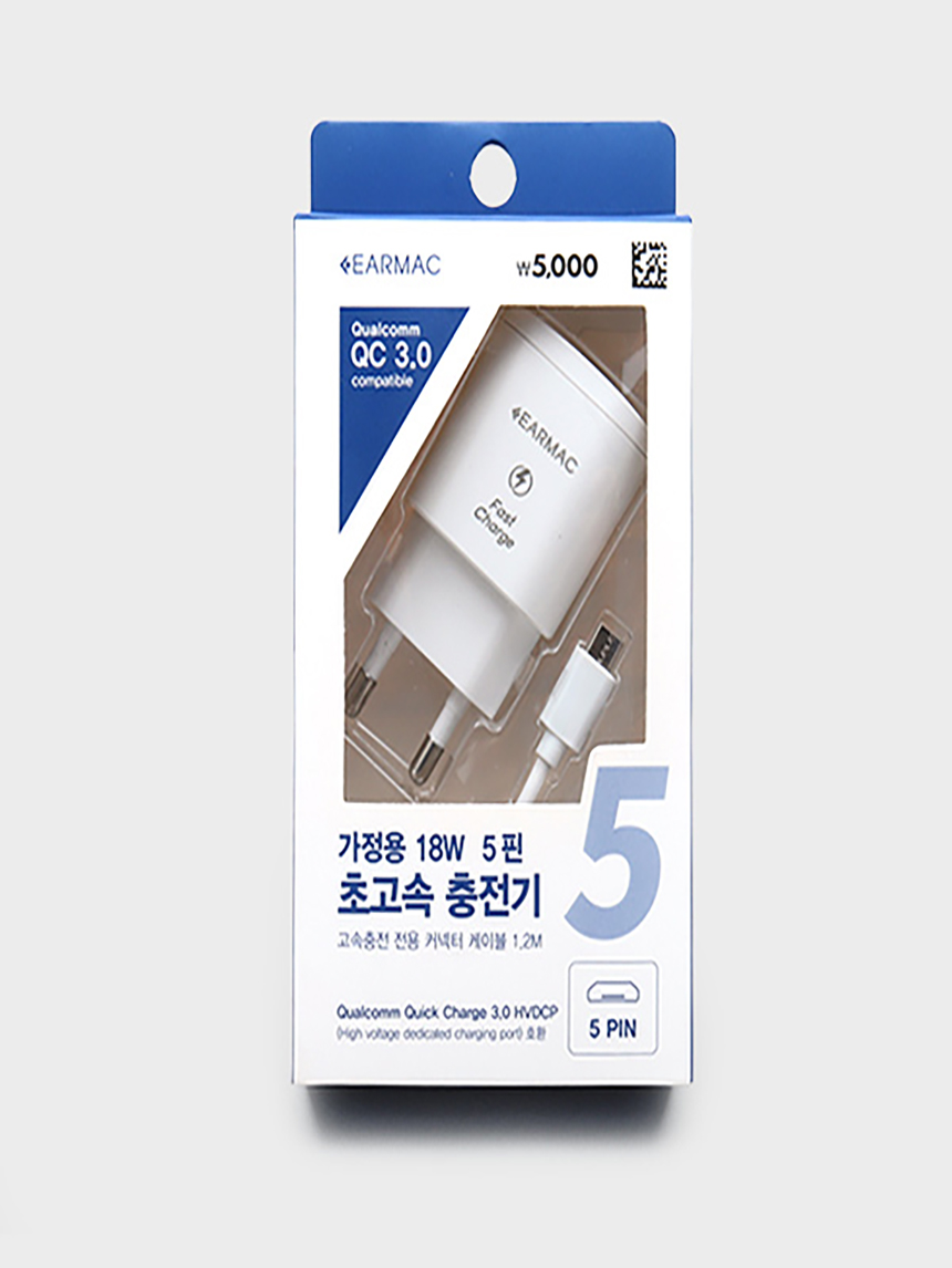 이어맥 QC 3.0 5핀 케이블 케이블 고속 충전기