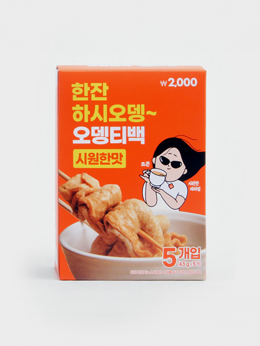 어묵 한 컵 티백 4.5 g X 5입
