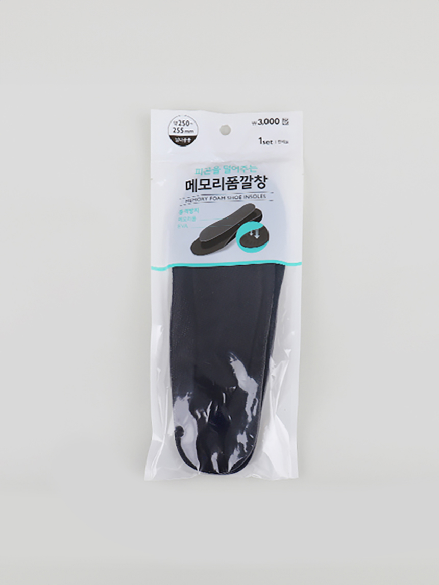 메모리폼 깔창 255mm