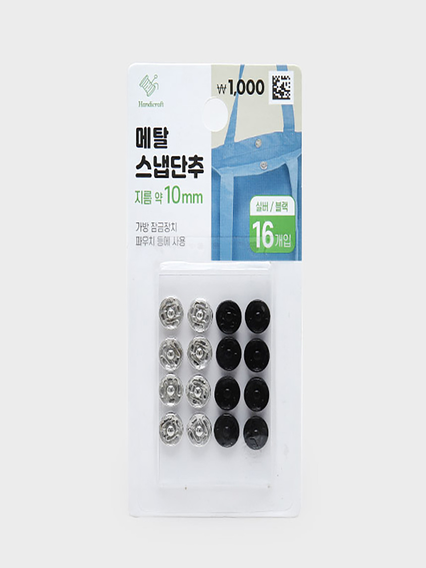메탈 스냅단추 10 mm 16개입