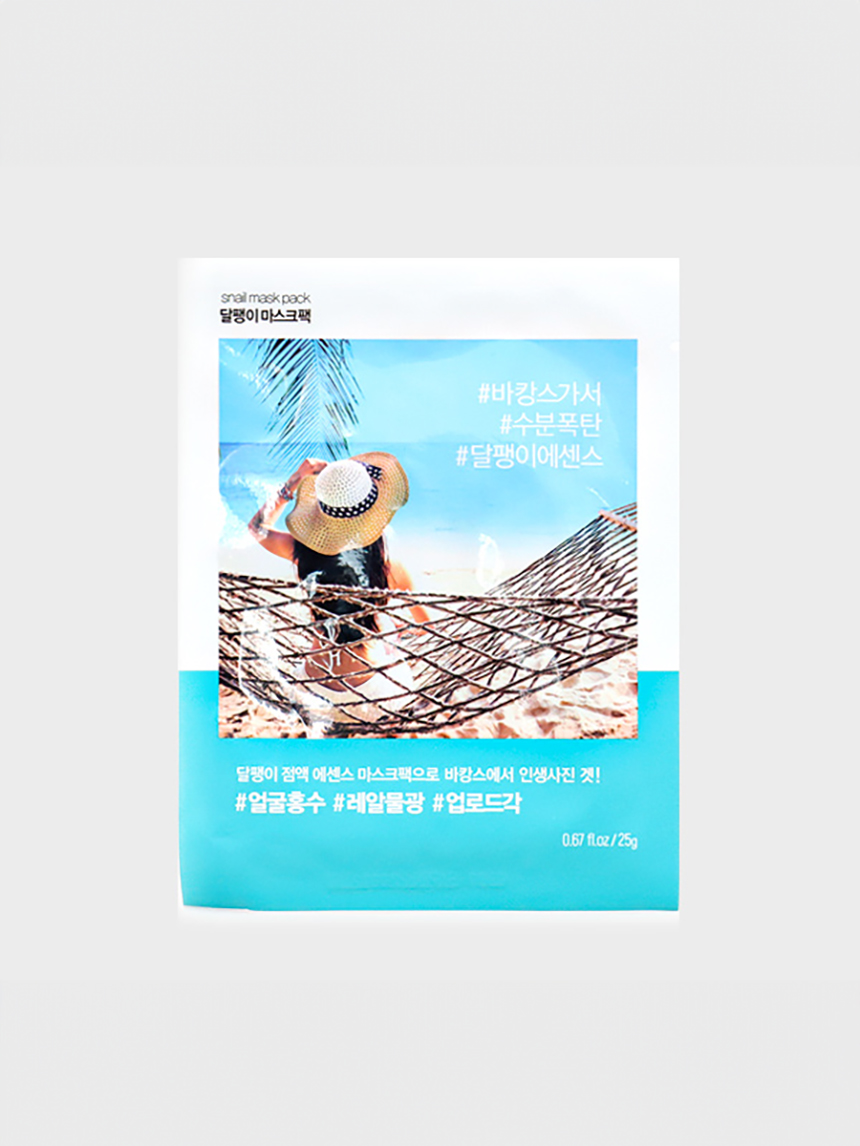 달팽이마스크시트5P세트(수분)