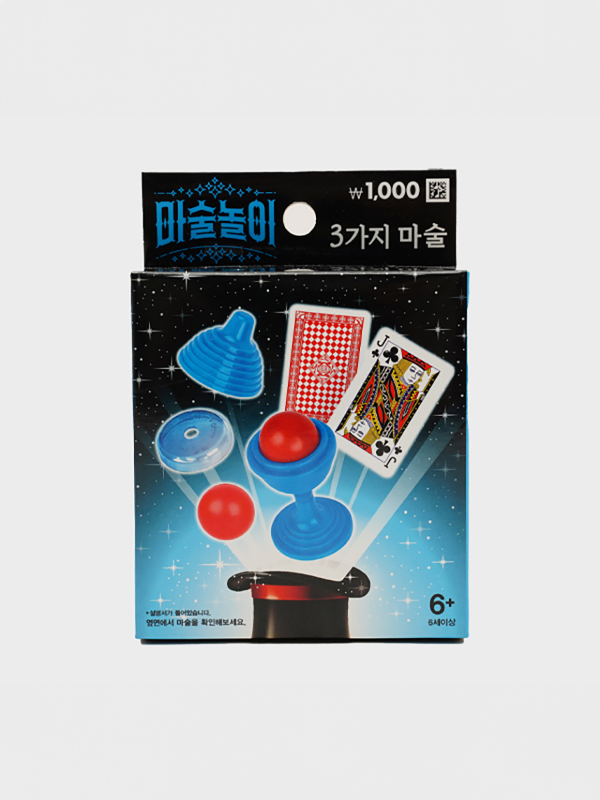 마술놀이 세트 블루