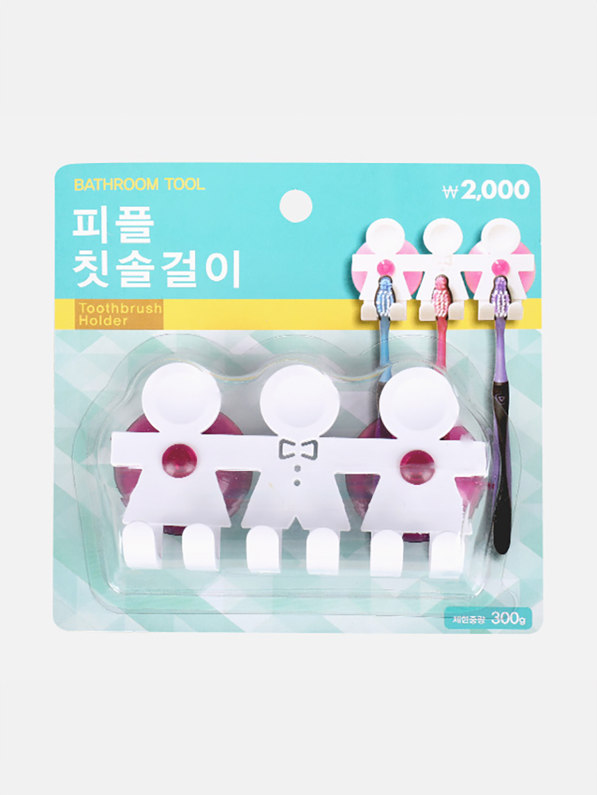 피플 칫솔걸이