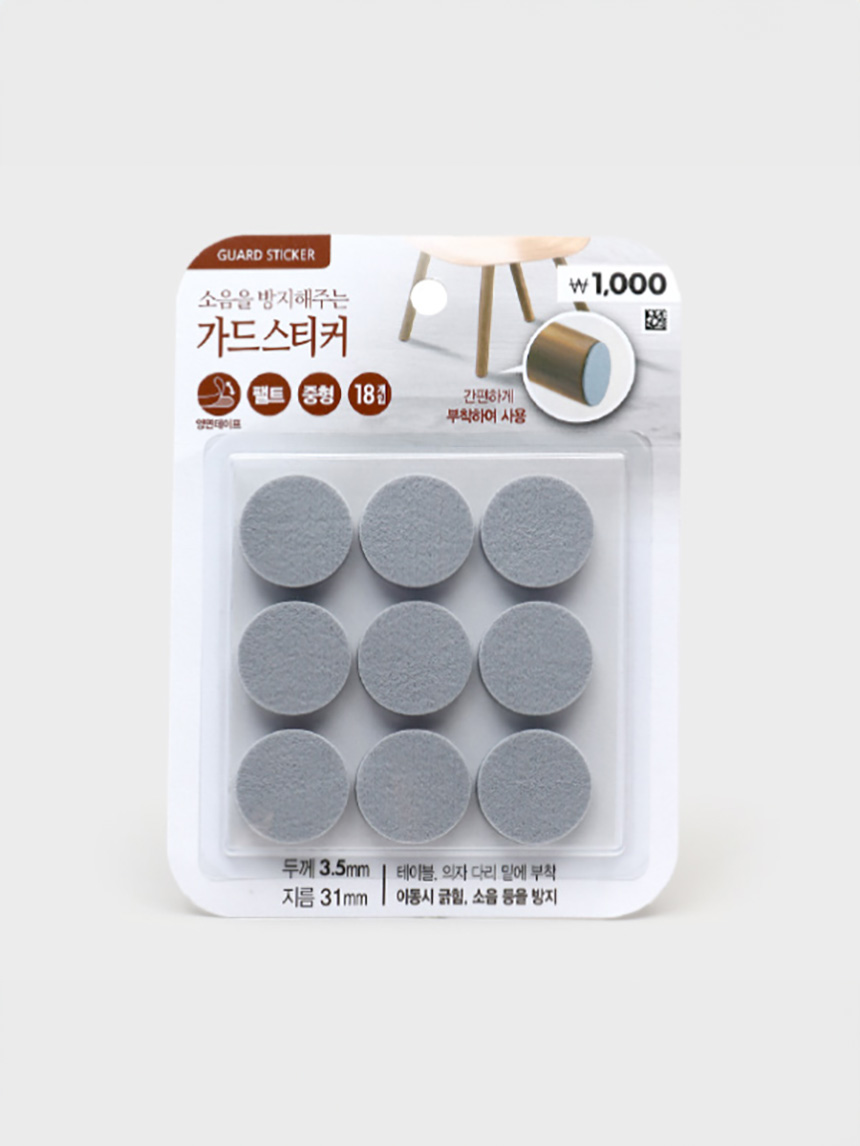 원형 가드 스티커 18개입 중)