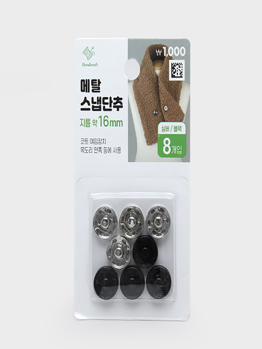 메탈 스냅단추 16 mm 8개입