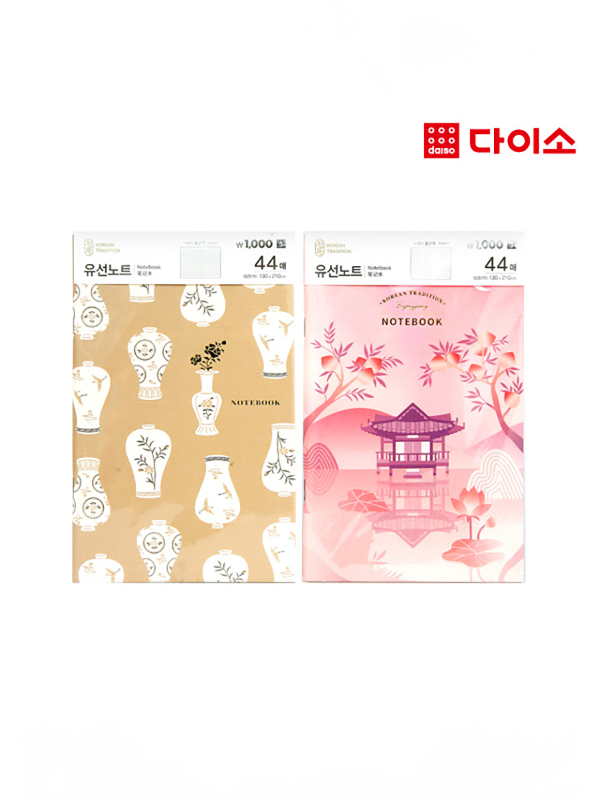 전통_금박포인트노트(44매/1000)