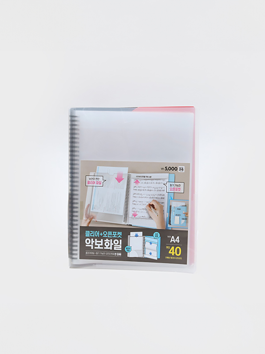 스프링 악보파일 40매입