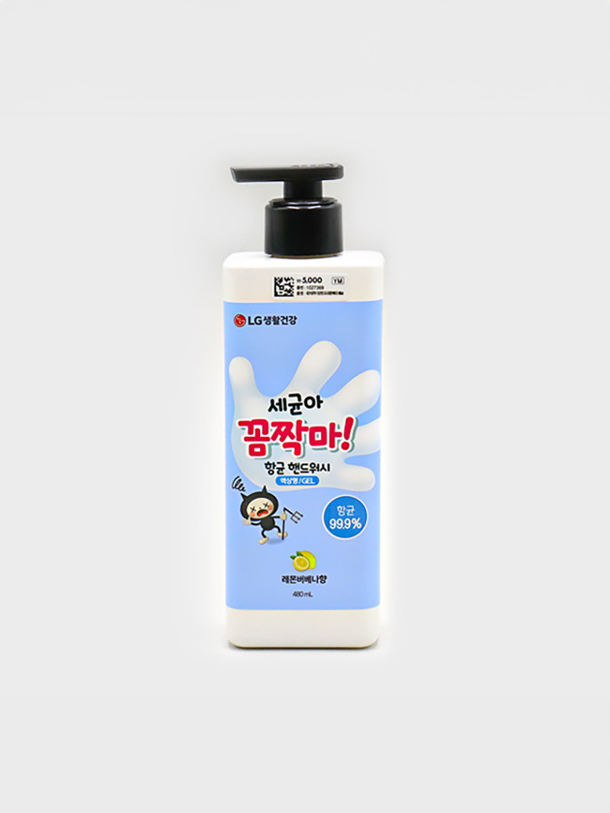 세균아 꼼짝마 항균 핸드워시 480ml (레몬버베나)