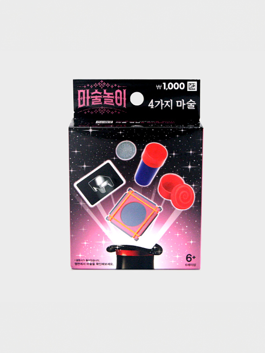 마술놀이 세트 핑크