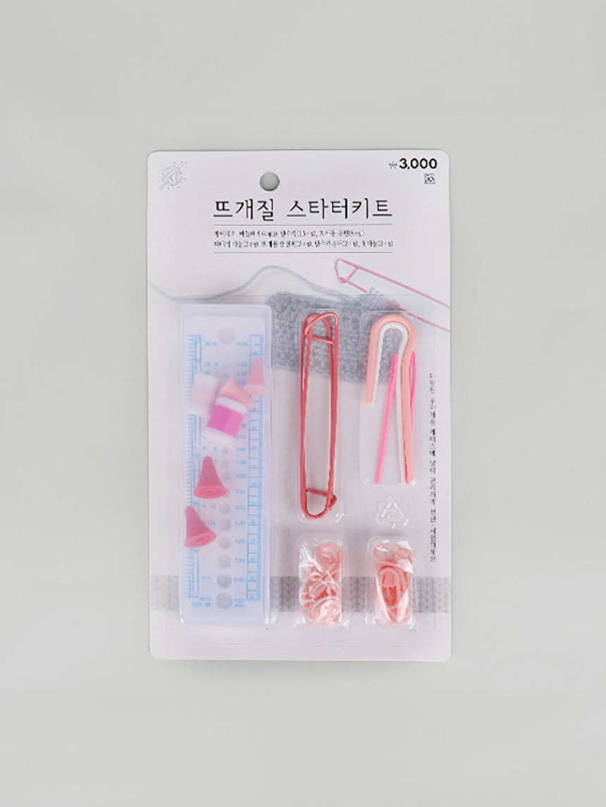 뜨개질 스타터키트