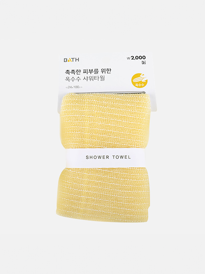 옥수수 샤워타올